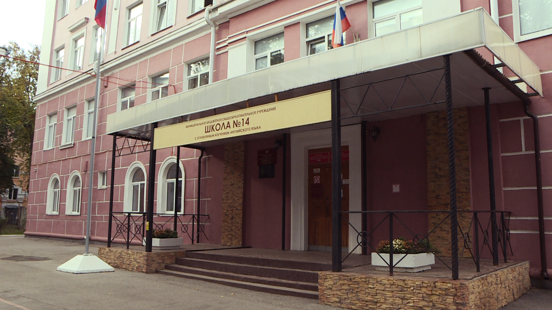 Школа №14 отмечает 70-летний юбилей смотреть онлайн