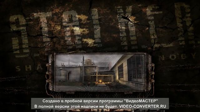 Прохождения S.T.A.L.K.E.R - зона поражения часть-2 смотреть онлайн