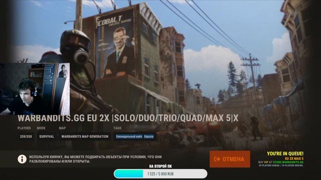 ✅ СТРИМ RUST, НОВИНКА 2023 ИГРА ✅ смотреть онлайн