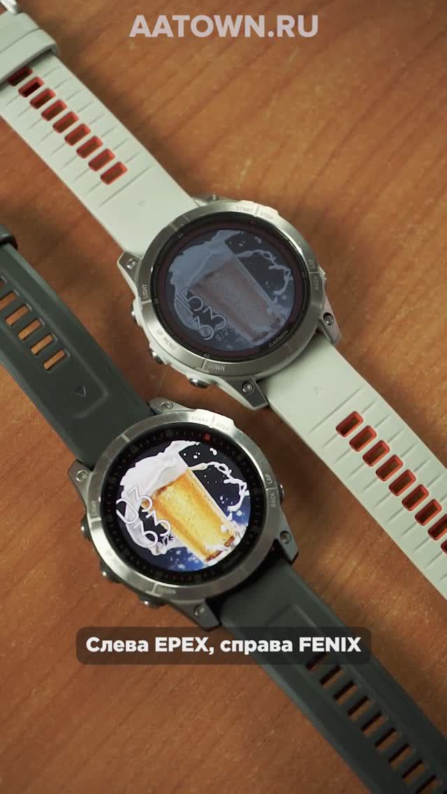 Что лучше Amoled иди MIP экран, Fenix или Epix часы Garmin #aatown #аатаун #антонголубев #shorts смотреть онлайн