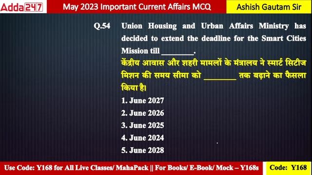 May Month Current Affairs 2023 | Top 200 May Current Affairs MCQs by Ashish Gautam смотреть онлайн
