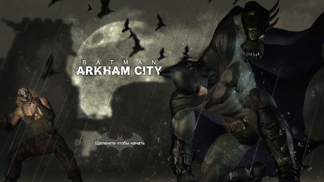 Бэтмен аркхем сити Dic женщина кошка и музей двуликий часть 2 финал