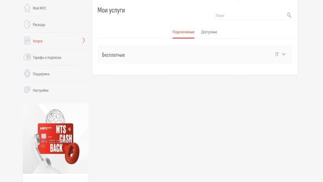 Грачёв ТВ - Компьютерная Помощь. Что делать если не приходят или не отправляются SMS сообщения?! смотреть онлайн