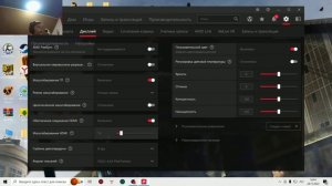 AMD рабочий стол не на весь экран[Новый способ 2022 года!][HD]