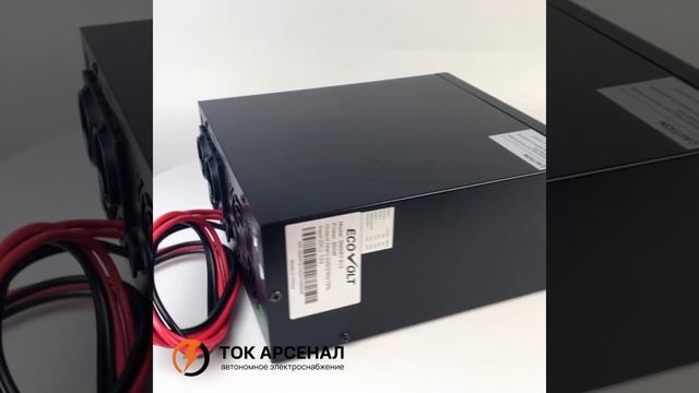 ИБП Ecovolt SMART 612 смотреть онлайн