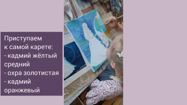 Как нарисовать картину с ребёнком | Ярмарка Мастеров смотреть онлайн