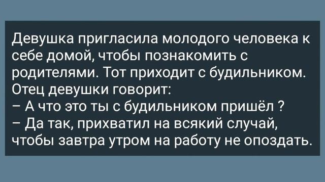 Изменила Мужу Возле Окна! Сборник Свежих Анекдотов! Юмор! смотреть онлайн