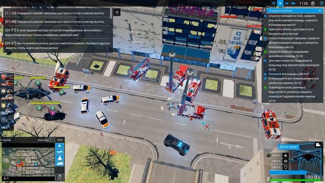 СПАСАЮ ПРИЗИЗЕНТА США ВЫ ИГРЕ EMERGENCY 2017 смотреть онлайн