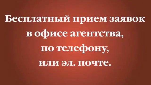 Железногорское Агентство недвижимости "Реал Эстэйт" г.Железногорск Курская область смотреть онлайн