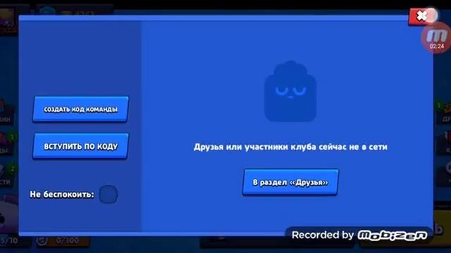 Как вернуть свою учетную запись или вернуть свой старый аккаунт в Brawl Stars смотреть онлайн