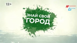 ЗНАЙ СВОЙ ГОРОД: история речного вокзала Волгограда