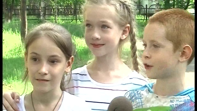 ДЕНЬ 8.06.2016_mpeg4 смотреть онлайн