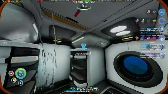 Subnautica! Первый взгляд! Плаваем, строим, выживаем! смотреть онлайн