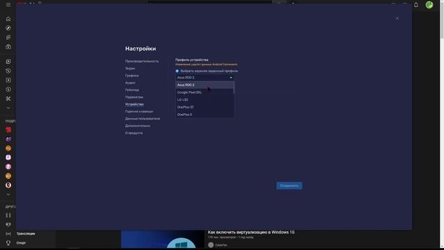 ПРАВИЛЬНАЯ НАСТРОЙКА BlueStacks 5 или BlueStacks 4 для Standoff 2, Brawl Stars и других игр