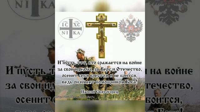 ?☦Молитва о мире, единомыслии и любви на Святой Руси!☦? смотреть онлайн