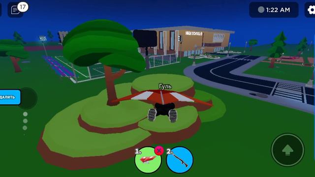 Роблокс Гуль 1000-7 смотреть онлайн