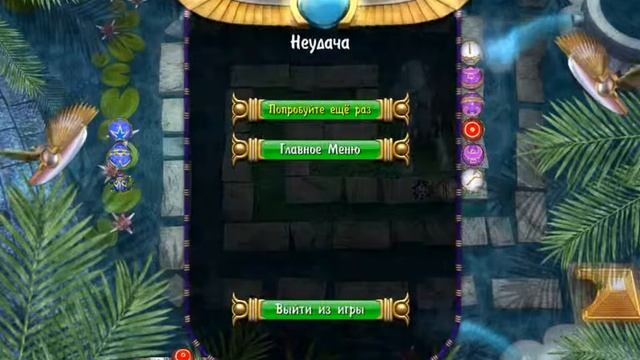 Luxor 3 puzzle solutions 26 - 30 смотреть онлайн