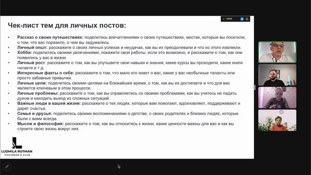 Создание контента для продвижения в соцсетях смотреть онлайн