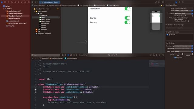 UIKit Swift | UISwitch: Создание переключателей состояния
