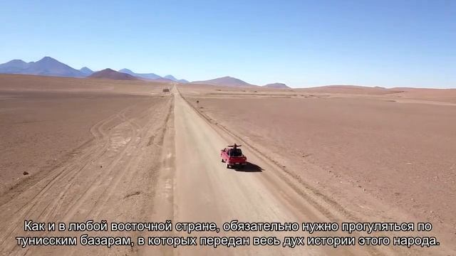 Главные достопримечательности Туниса смотреть онлайн