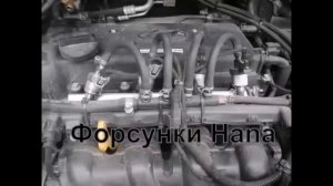 Установка ГБО (установка газа) на Hyundai Accent 2011