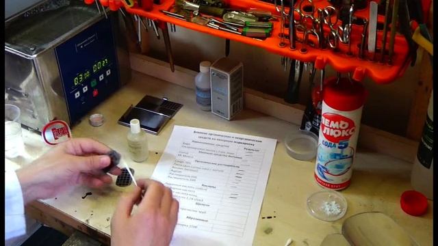 Чем стереть лазерную маркировку. Как удалить лазерную гравировку? смотреть онлайн