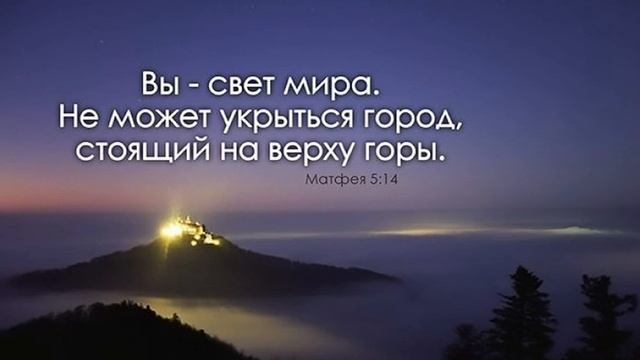 166. Может ли соль потерять силу? смотреть онлайн