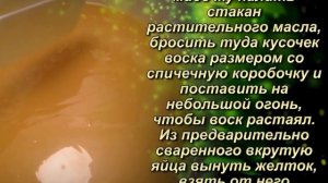 Нашумевшая  МАЗЬ от ВАЛЕНТИНЫ СЕЙМОВОЙ + отзывы людей после применении этой мази    Мощнейший эффек