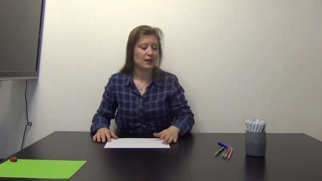 Ориентировка на листе бумаги. смотреть онлайн