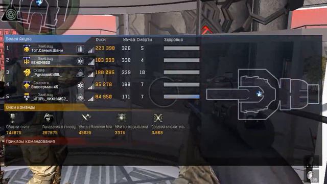 Warface новое звание - подполковник отряда бессмертные(65) смотреть онлайн