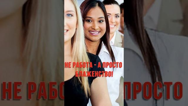 День Шефа Национальный день Босса Праздник начальников Видопоздравление для начальницы смотреть онлайн
