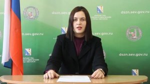 Актуально от соцзащиты: "Как оформить опеку над недееспособным человеком?"