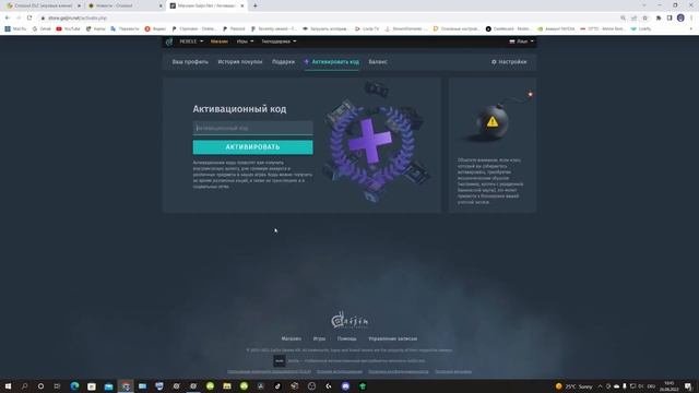 Crossout \ Кроссаут КАК ПОЛУЧИТЬ НАБОР "Отаку" БЕСПЛАТНО смотреть онлайн