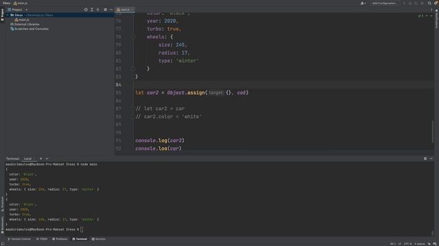 JavaScript - Объекты и массивы смотреть онлайн