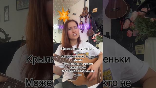Я наверно птица ручная. Из репертуара Юлии Михальчик. Исполняет: Ирина Ромашка. смотреть онлайн