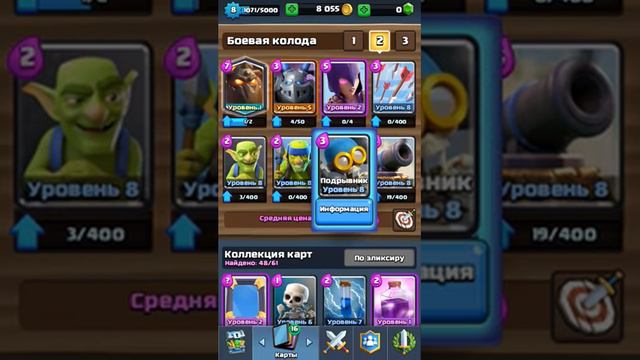 Clash Royale ТОП 3 БАГА В КЛЕШ РОЯЛЬ. смотреть онлайн