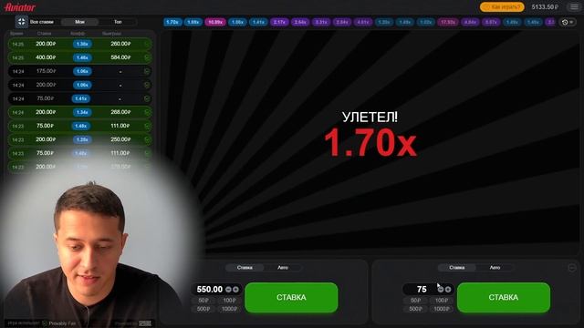 Везение не нужно! | САМАЯ НАДЁЖНАЯ СТРАТЕГИЯ в игре Авиатор