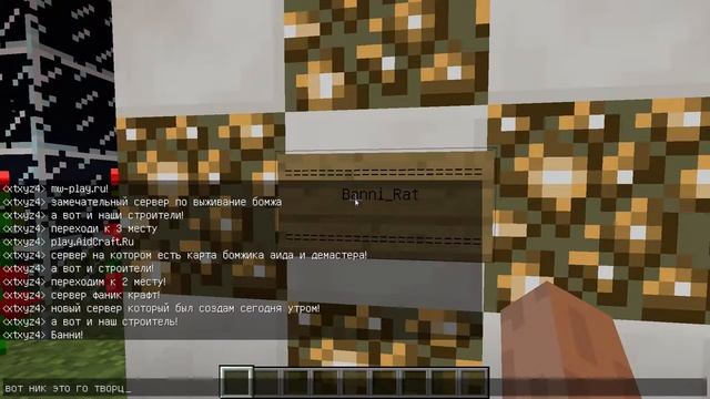Minecraft сервера выживание бомжа!!! смотреть онлайн