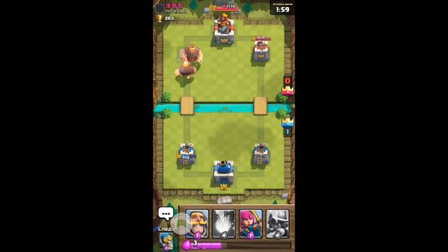 Clash Royale тащу как боженька смотреть онлайн