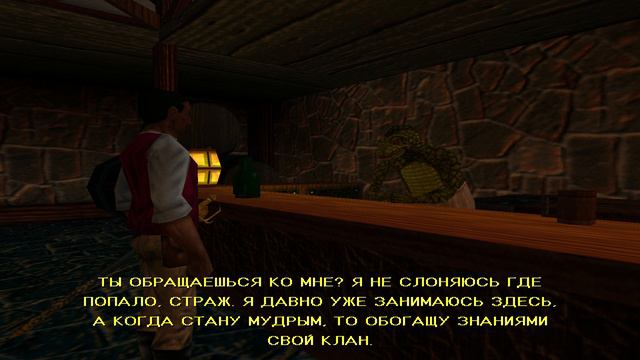 The Elder Scrolls Adventures Redguard часть 5 смотреть онлайн