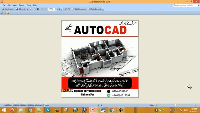 Learn AutoCAD, 3Ds Max and Interior Designing l Skill Up institute of Professionals Bahawalpur смотреть онлайн