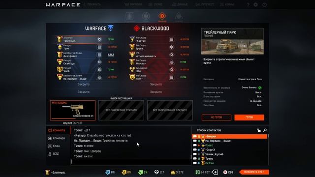 Warface | Турнир Undefeated II | Финальные игры | YoungStars F4F4 Exilon | 3DO and ElitnyyWF смотреть онлайн