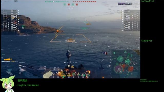 WoWS #236 2023/03/07