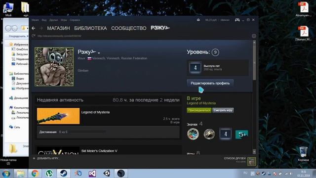 (НЕ АКТУАЛЬНО) Idle master не удалось загрузить страницу со значками. Что делать? смотреть онлайн