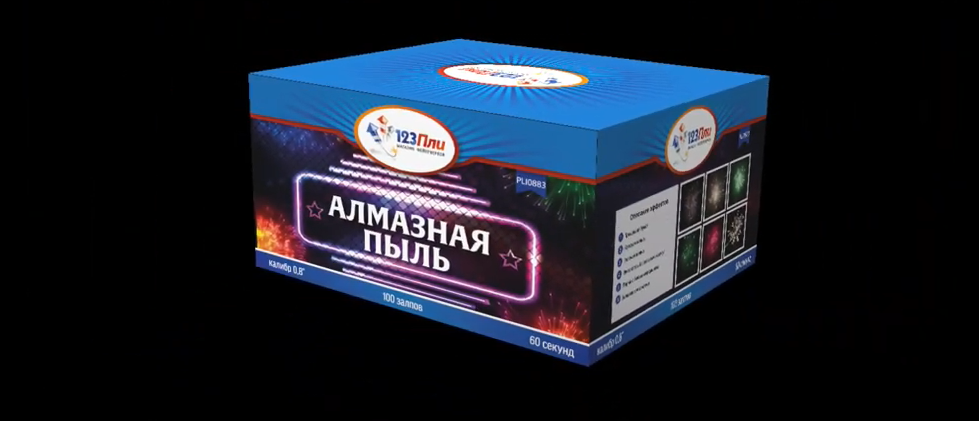 Алмазная пыль PLI0883 смотреть онлайн