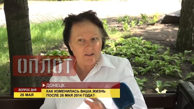 Вопрос дня: Что для вас 26 мая? смотреть онлайн