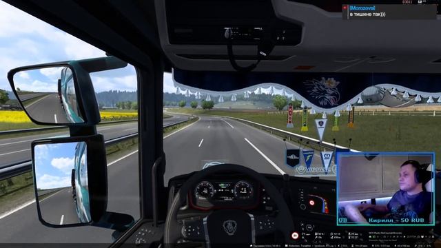✅ VTC.World●Рейсик понедельника●Euro Truck Simulator 2●VTC BEARS●TruckersMP●Web Cam? смотреть онлайн