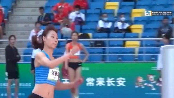 High Jump. Women. Final. 14 National Chinese Games