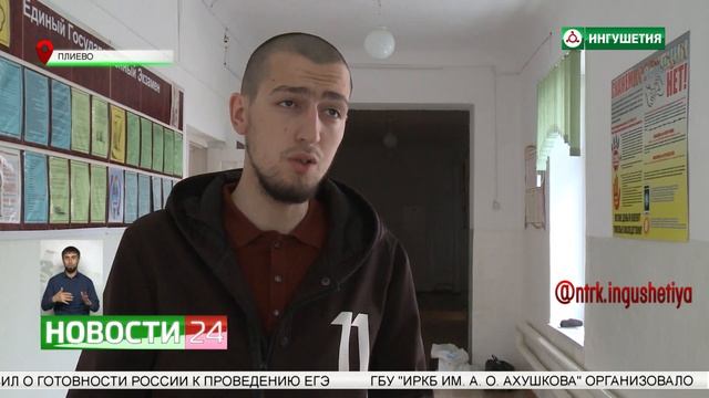 Экологическая акция "Спаси Грута" смотреть онлайн
