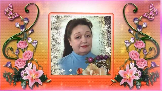 С ДНЕМ РОЖДЕНИЯ, НАДЕЖДА! смотреть онлайн